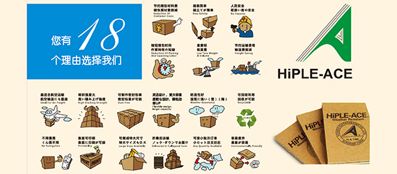 摇钱树娱乐包装科技（沉庆）有限公司