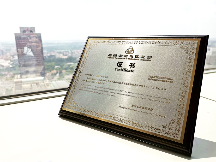 摇钱树娱乐3.jpg