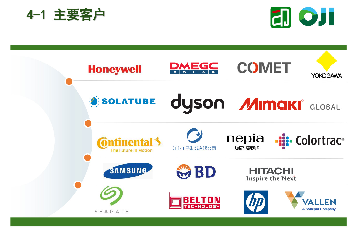 网站用-12.jpg